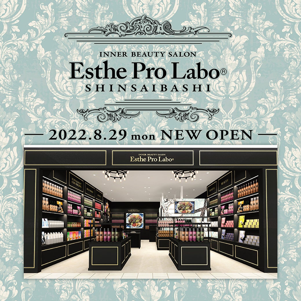 クラウドエステ 大丸心斎橋店オープン | ESTHE！ESTHE！ESTHE！エステ開業の手引き