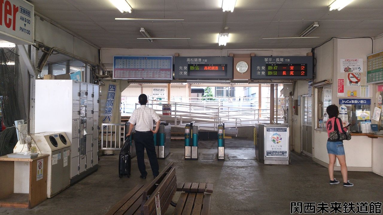 高松琴平電気鉄道琴平線片原町駅／ホームメイト