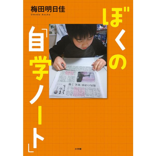 テレ朝POST » Gカップグラドル岸明日香と元AKB48梅田彩佳の自宅とは？ 田村淳がお泊まり！[写真ギャラリー2/2]