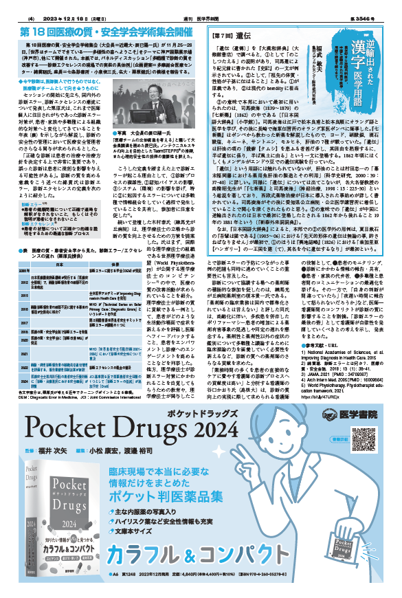 みずほ銀行のシステム開発裏話、なんかもう俺らからすると当たり前すぎて、逆に何言ってるか解らなくなるまである→「これはひどい」 - Togetter  [トゥギャッター]