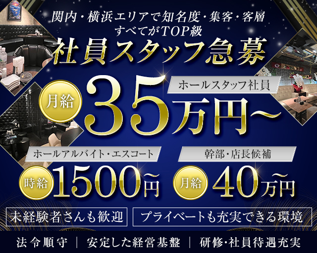 美容室 aile 上大岡店【エイル】│横浜市港南区(神奈川県)の美容師スタイリスト求人(業務委託・フリーランス)