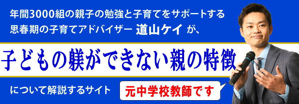 困ったシーンもしなやかに乗り切る、大人の女性になれる「オトナのマナープログラム」がフェリシモ「ミニツク®」から新登場 | 