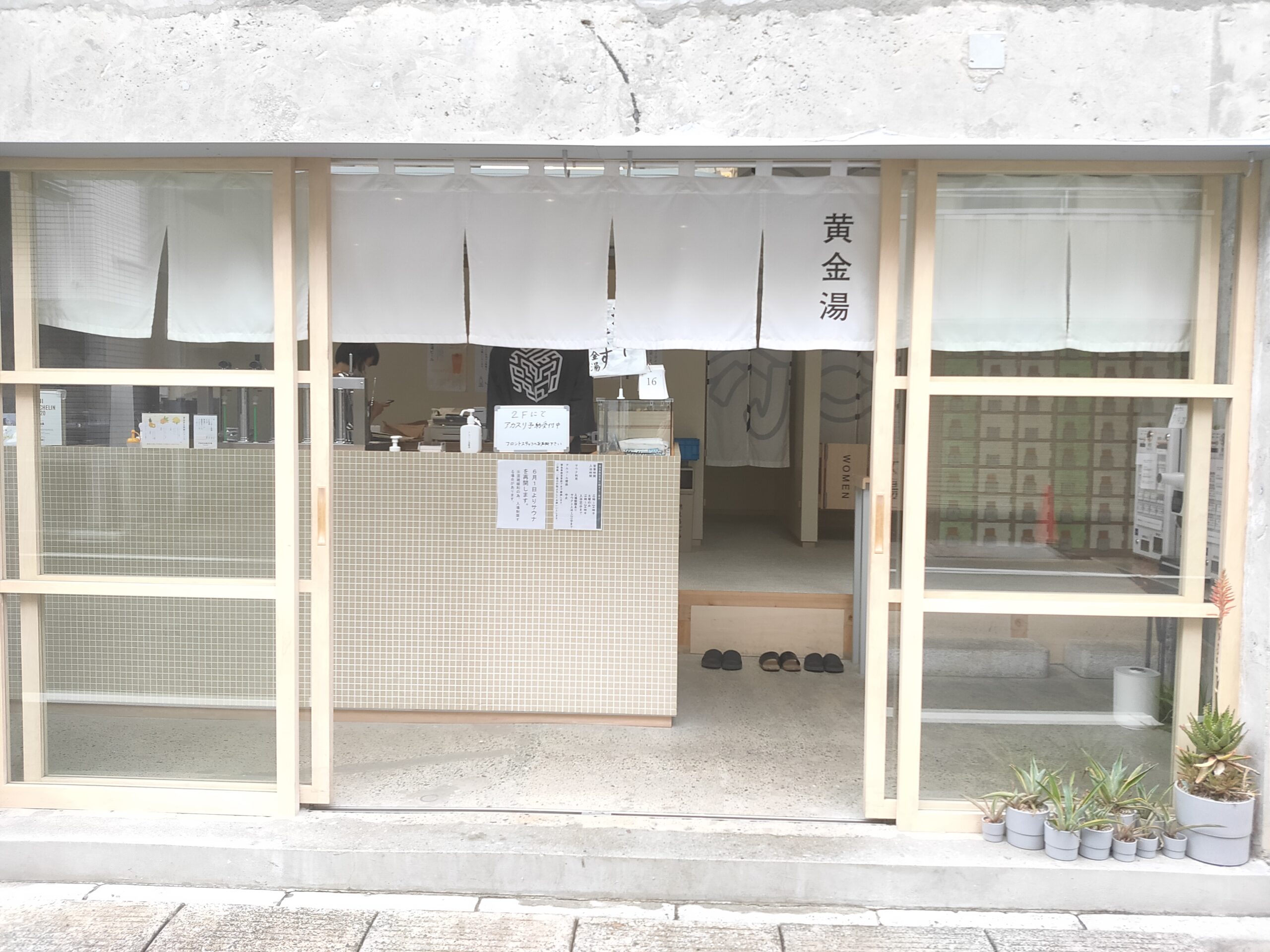 錦糸町メンズエステ「アステル錦糸町」 - Picture of