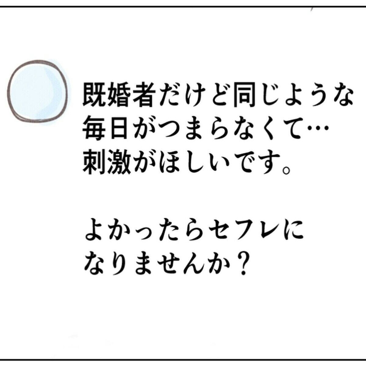 セフレを妊娠させてしまったみたいです。 自分は23歳の大学院生で相手- SEX・性行為