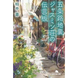 ホンダドリーム柏 - こんにちは