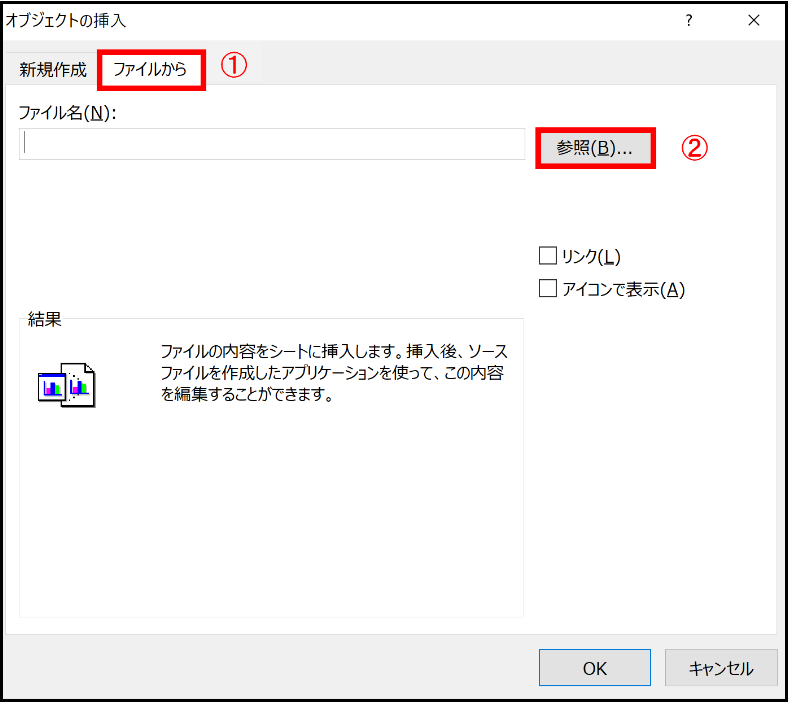 Excelで複数の行を挿入する3つの方法 | Indeed (インディード)