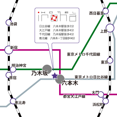 アクセス | 渋谷