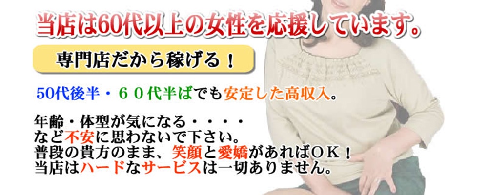 福岡市・博多区のおすすめ人妻・熟女デリヘル18選】人気エリアで生き残る良コスパ店まとめ！ | 人妻デリヘルおすすめ人気店情報