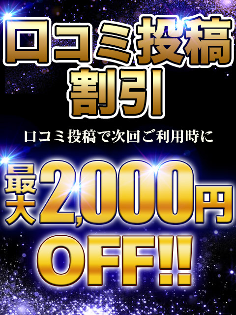 珈琲屋らんぷ 美濃加茂店のアルバイト・バイト求人情報｜【タウンワーク】でバイトやパートのお仕事探し