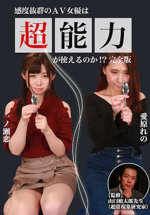 楽天ブックス: 私をAV女優にしてください。 Vol.4