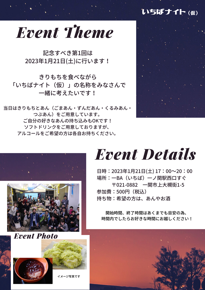 鉄道部品 サボ 一ノ関↔︎仙台/仙台→郡山→黒磯→福島 -