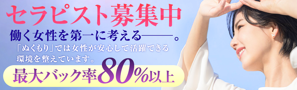 横浜・関内メンズエステ】抜きありと噂の店舗5選！口コミ・評判から徹底解説します！ - 風俗本番指南書