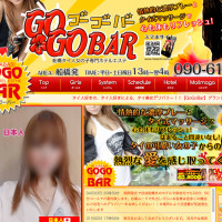 ゆうあ：GOGOBAR(西船橋デリヘル)｜駅ちか！