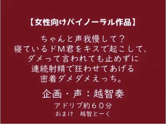 駿河屋 -【アダルト】<新品/中古>星宮一花の痴女責め連続射精20発 拘束された男たちを骨抜きにする強制射精術 / 星宮一花（ＡＶ）