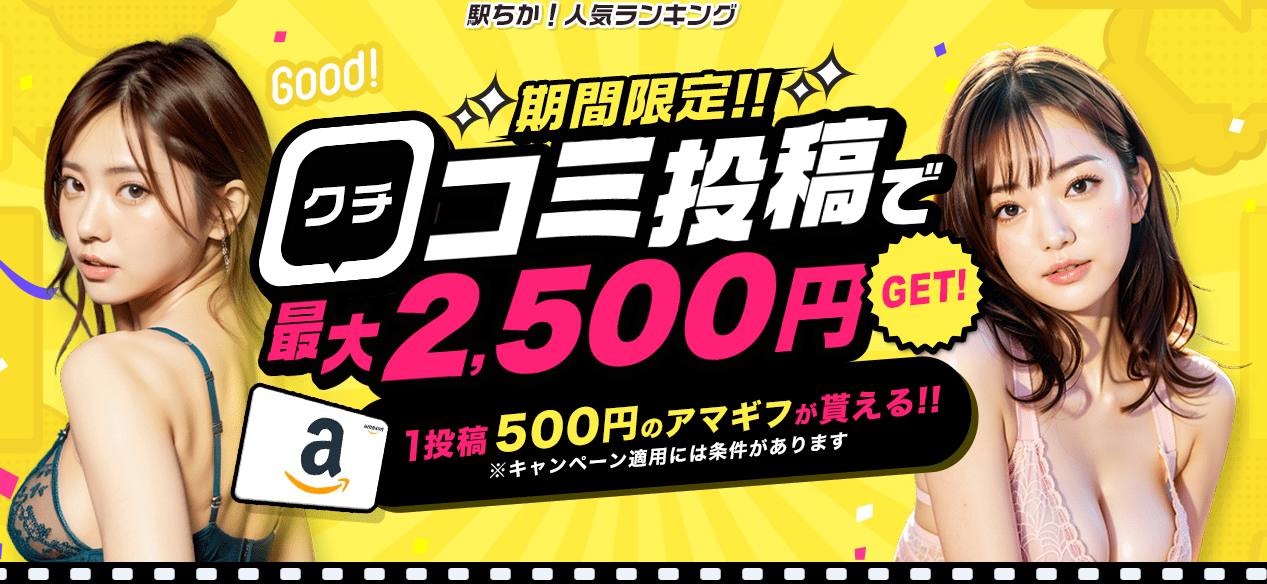 性風俗は圏外？コロナ感染リスクが高い職業ランキング【1日あたりの濃厚接触者数がヒント】