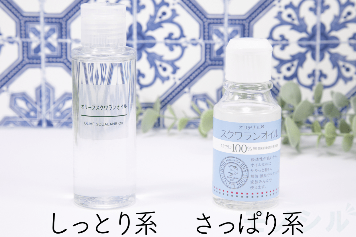 MUJI オリーブスクワランオイル 200ml