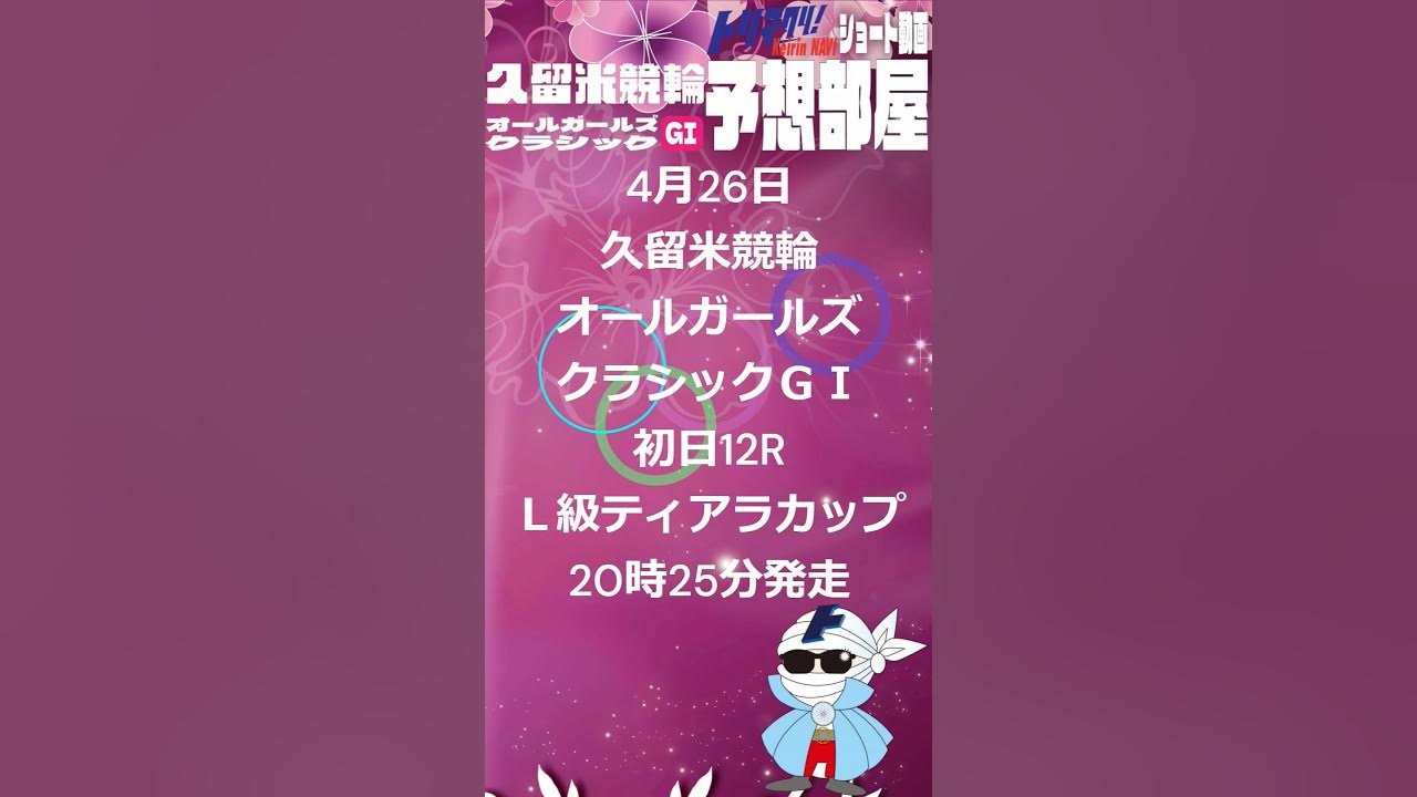 綺麗なお姉さんの仕事に密着！福岡のスナック紹介