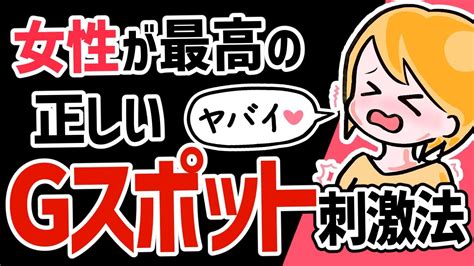 潮吹きとGスポットの密接な関係【やり方解説】女性必見！（画像つき） | 【30からの風俗アルバイト】ブログ