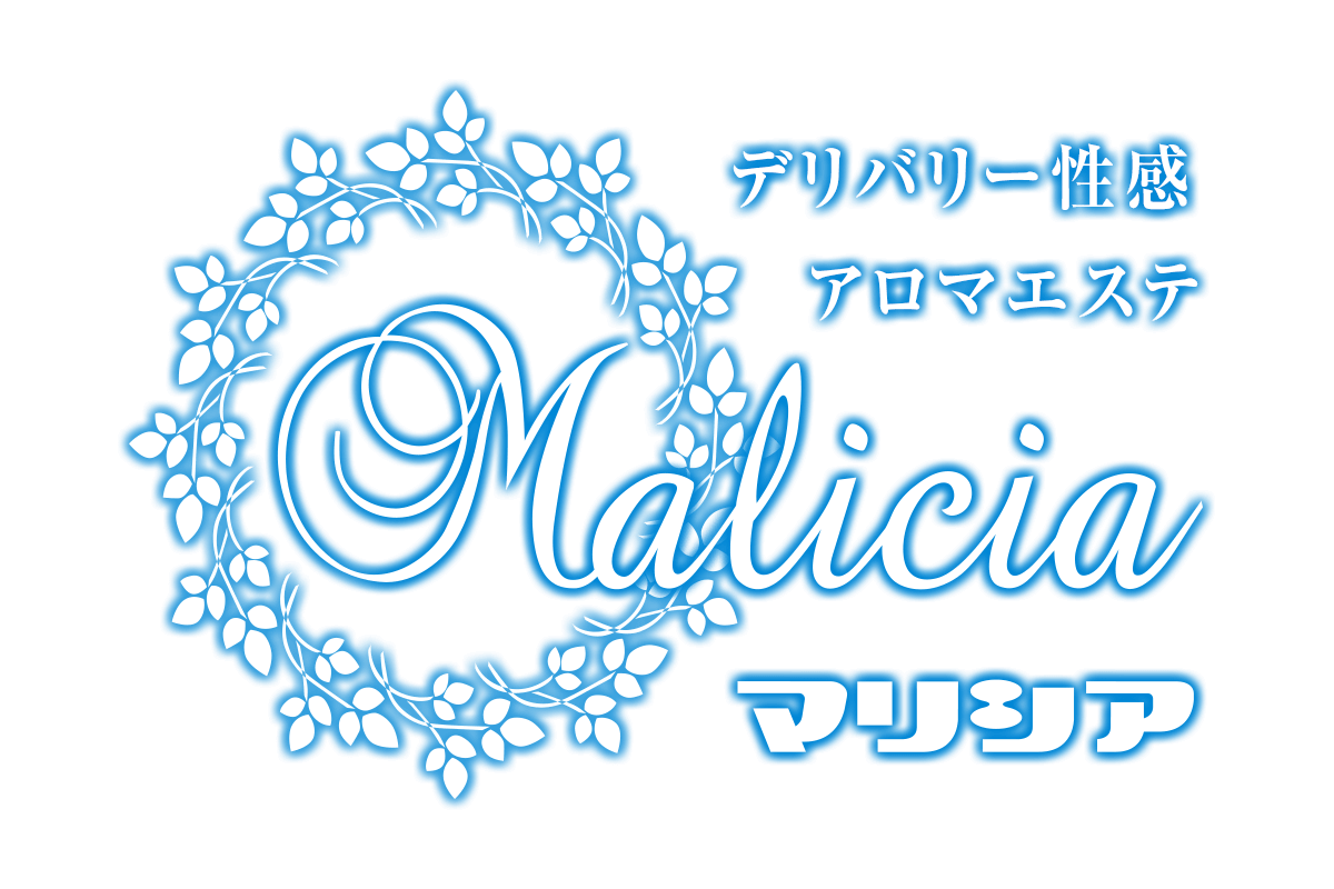 風俗エステ沼津マリシア出稼ぎ求人｜【高収入】エステ風俗出稼ぎ｜稼げるアルバイト求人｜リバティーグループ