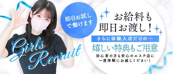 飛田新地の体験入店や流れについて紹介 -お給料や体入の期間・用意するものについても解説します-飛田新地の求人 飛田 アルバイト情報【飛田じょぶ】