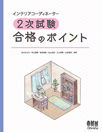 元卓球・石川佳純さん、ノーメイク＆私服姿が〝想像以上〟と話題に  大先輩メダリストとの2ショットに大反響：「おっ！」でつながる地元密着のスポーツ応援メディア