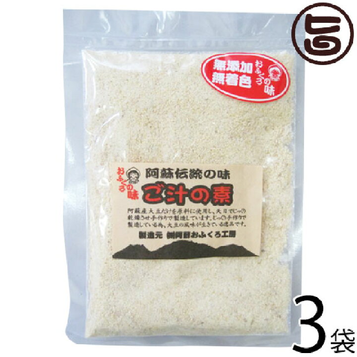 熊本肥育 希少 馬刺し フタエゴ 80g×3P