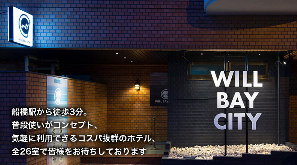 セピア高津(千葉県八千代市)の賃貸物件建物情報(賃貸アパート)【ハウスコム】