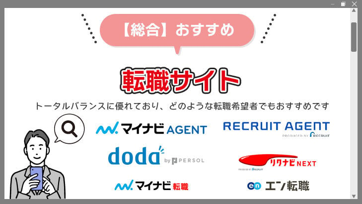 出社したら自分の席がない！？【パワハラ社長】の“陰湿ないじめ”を受けるも最後にギャフンと言わせた話 - モデルプレス