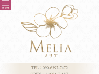 もか(25):金山【Melia（メリア）】メンズエステ[ルーム型]の情報「そけい部長のメンエスナビ」