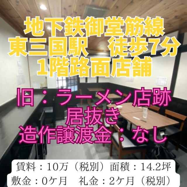 大阪市淀川区】西中島の新店♪毛穴レス専門店『beauty salon MERAVE （ミラーヴ）』でマスクレスでも安心のツルツル肌に。 |