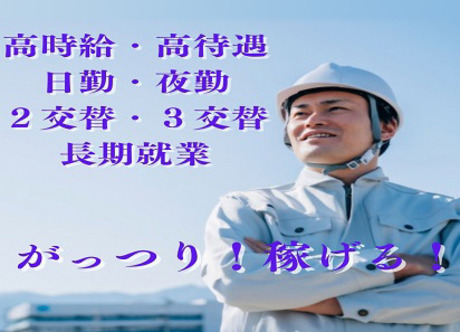 最新版】六日町でさがす風俗店｜駅ちか！人気ランキング