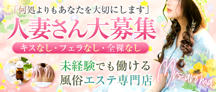 熟女と遊べるオナクラ風俗店10選！大人の色気に酔いすぎ注意！｜駅ちか！風俗まとめ