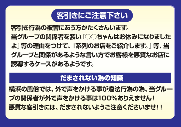 イコマ師匠 『俺の旅』シリーズ編集長 著書『フーゾクの現代史』発売中！ on X: