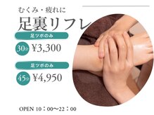 茨木市のもみほぐし｜ヘルモア 人気整体院の口コミランキング