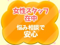 やんちゃな子猫京橋店｜京橋のホテヘル風俗男性求人【俺の風】