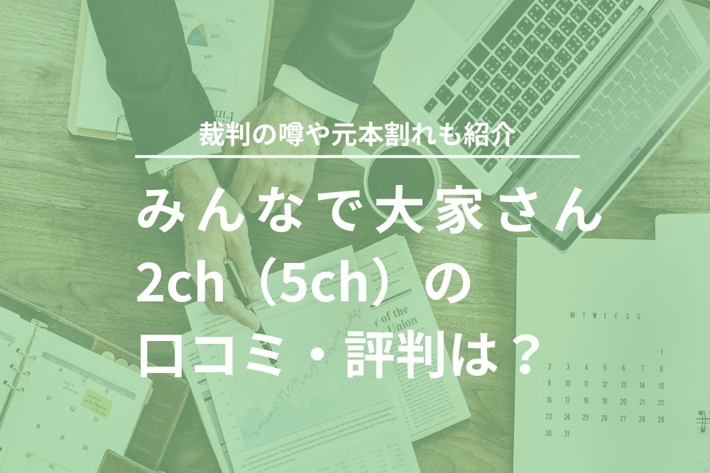 元リフォーム訪問販売の営業マンが語る営業方法とテクニック | 土井工務店