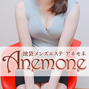 Anemone（アネモネ）｜アロマエステ求人｜池袋駅東口 4分