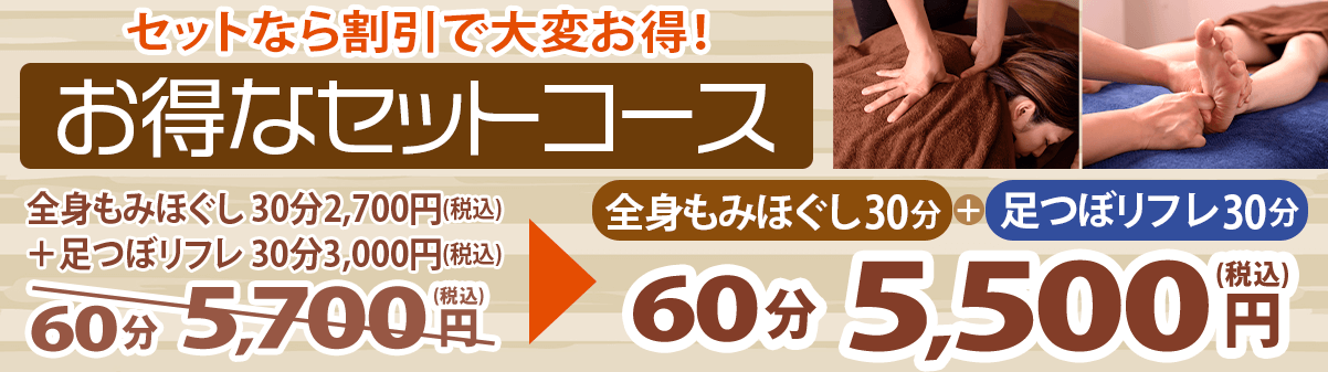 新宿御苑「アロマ&リフレクソロジー ねむの木」竹本まさえ |