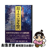 本庄市前原の「ミニショップ ブラジル」が閉店してた。【開店・閉店】 | 埼北つうしん『さいつう』