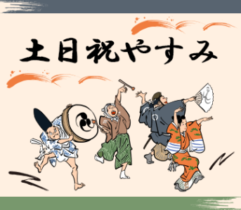 2024年12月最新】宇部市の薬剤師求人・転職・募集・派遣｜ファルマスタッフ