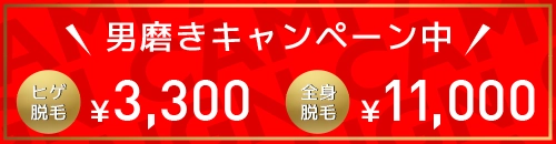 メンズにオススメのサロン！栄・錦で人気のアロマトリートメント,リフレクソロジーサロン｜ホットペッパービューティー