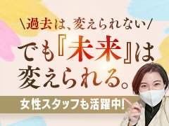 大竹のデリヘル嬢ランキング｜駅ちか！