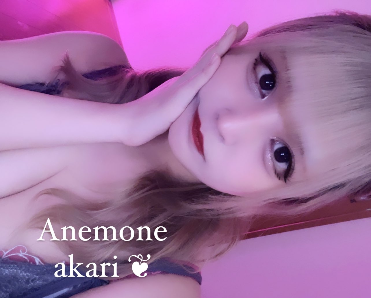 博多のメンズエステ『anemone〜アネモネ』 | Anemoneの店長ブログ | エスタマ求人