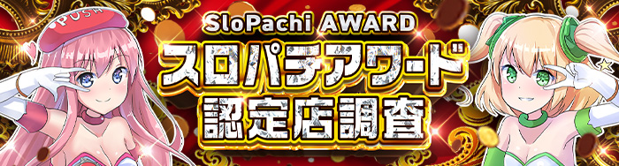 ミッド・ガーデン上越店（2020年12月8日リニューアル・新潟県）