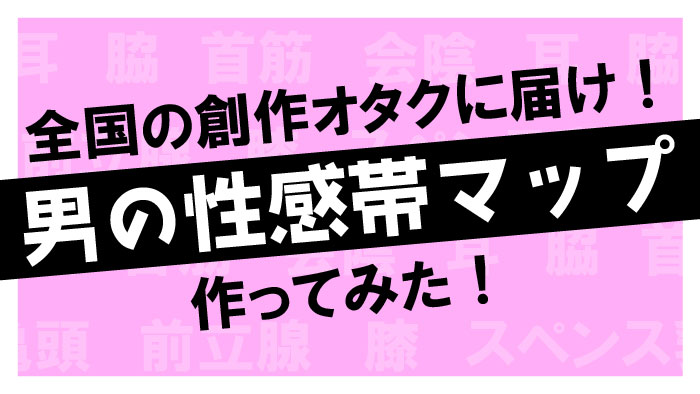 男の好きな体位！彼が「エロッ…！最高！」って興奮する体勢6つ！ | リア女ニュース