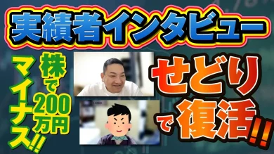 週刊大衆 2022年4/25号 紗綾 森咲智美