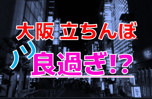 売春女性の急増で1回1万円も稼げないのに…違法と知りながら歌舞伎町で“立ちんぼ”をする少女たちの事情 立ちんぼをする女性たちをわざわざ“見学”にくる男性たちの言い分 