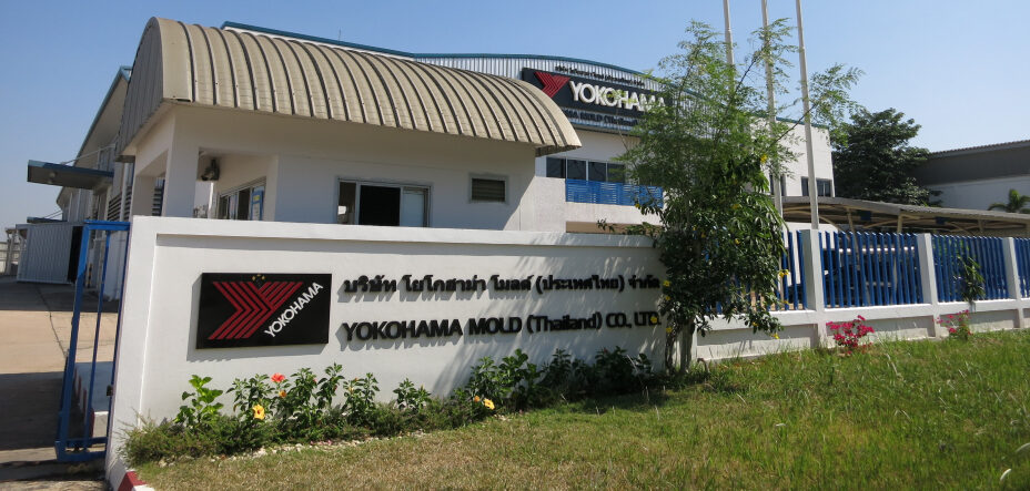 Yokohama Tire Philippines, Inc.