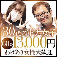 風俗店の摘発事例とガサ入れされないお店を経営する4つのポイントを解説！ | アドサーチNOTE