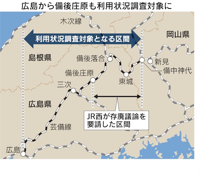 ０５ ドリーム交通(ドリームランドモノレール) 「夢」の名残を探して かながわ鉄道廃線紀行